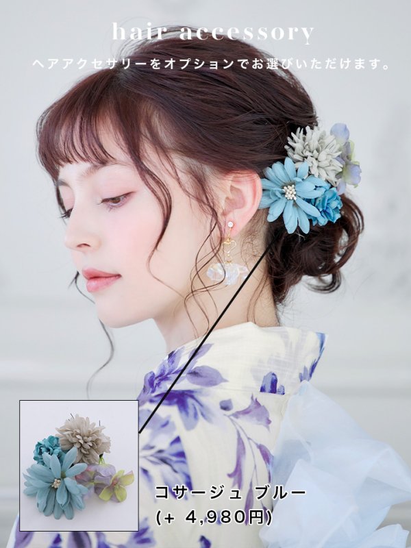 画像14: 【即日発送】白地xパープルグラデーション浴衣【浴衣３点セット 浴衣/帯/下駄】[YMT]