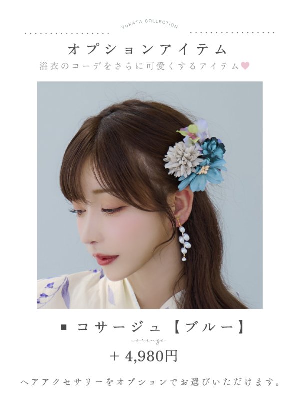 画像19: 【即日発送】白地xパープルグラデーション浴衣  【浴衣３点セット 浴衣/帯/下駄】[YMT]