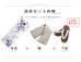 画像22: 【即日発送！】可憐なニュアンスパープル鈴蘭浴衣  【浴衣３点セット 浴衣/帯/下駄】OBI-siwa-202-ok-3-GY / HIMO-900-yn-4-GYxGY / YA-953-kn-BL / HEKO-800-sb-5-W / GETA-02-ok-2-IV[YMT]