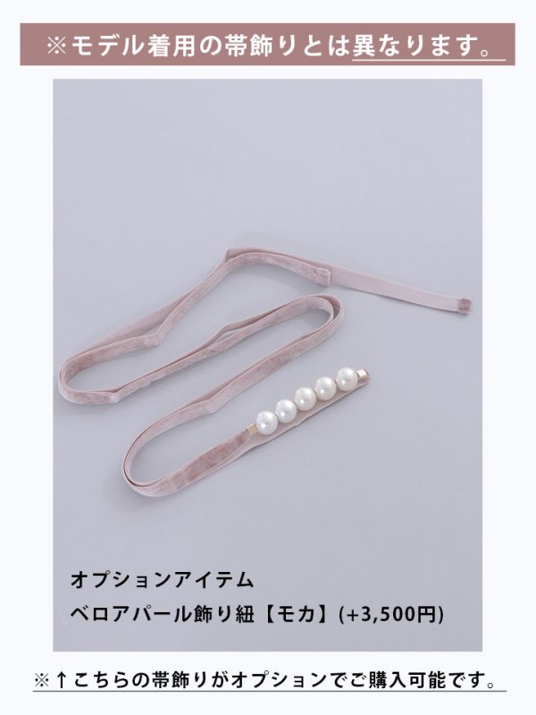 画像6: 【即日発送】ダスティピンクのレース浴衣  【浴衣３点セット 浴衣/帯/下駄】[YMT]