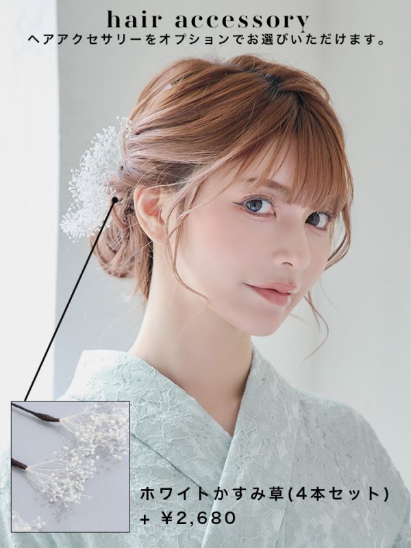 画像14: 【即日発送】ダスティーミントのレース浴衣  【浴衣３点セット 浴衣/帯/下駄】[YMT]