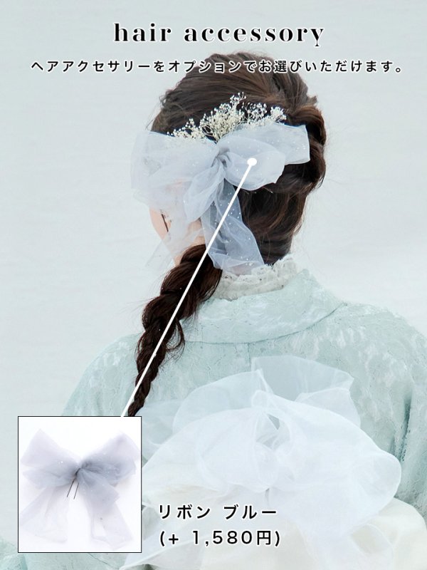 画像13: 【即日発送】ダスティーミントのレース浴衣  【浴衣３点セット 浴衣/帯/下駄】[YMT]