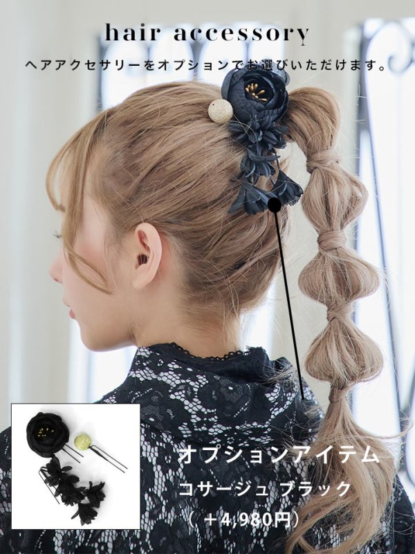 画像19: 【即日発送】ブラックレース浴衣  【浴衣３点セット 浴衣/帯/下駄】[YMT]