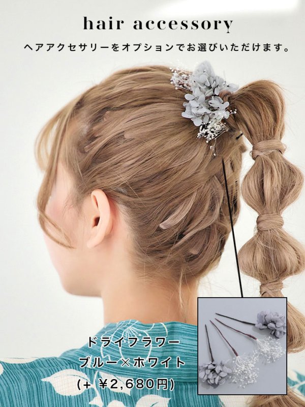 画像14: 【即日発送】アクアブルー椿浴衣【浴衣３点セット 浴衣/帯/下駄】[YMT]