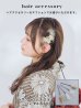 画像13: 【即日発送】ブラウンストライプにガーベラの花浴衣【浴衣３点セット 浴衣/帯/下駄】OBI-siwa-200-kj-10-TRC / HIMO-900-yn-7-MOC / YA-1081-kj-BR / HEKO-800-sb-3-BR / GETA-02-ok-2-IV [YMT]