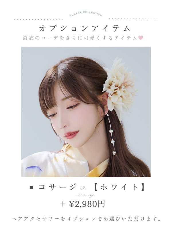 画像18: 【即日発送】鮮やか×大柄フラワー浴衣  【浴衣３点セット 浴衣/帯/下駄】[YMT]