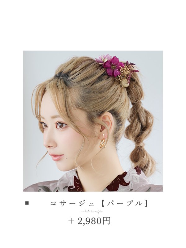 画像21: 【即日発送】ブラウンパープルリリー浴衣  【浴衣３点セット 浴衣/帯/下駄】[YMT]