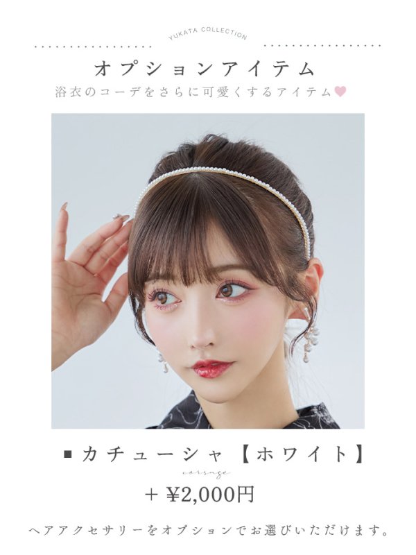 画像20: 【即日発送】ブラック×線画フラワー浴衣  【浴衣３点セット 浴衣/帯/下駄】[YMT]