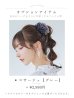 画像20: 【即日発送】ホワイト×線画フラワー浴衣  【浴衣３点セット 浴衣/帯/下駄】OBI-siwa-202-ok-11-B / HIMO-900-yn-1-B / HEKO-800-sb-5-W / YA-73-kn-GY / GETA-03-ok-2-P[YMT]