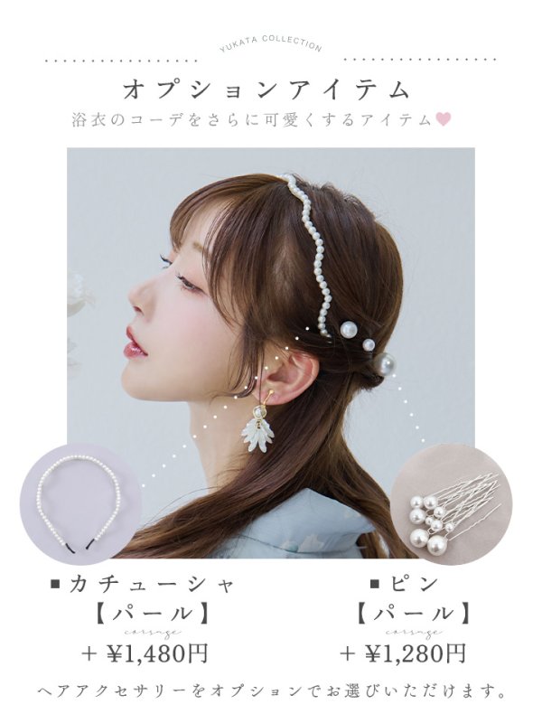 画像17: 【即日発送！】クラシカルローズブルー浴衣  【浴衣３点セット 浴衣/帯/下駄】[YMT]