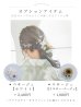 画像27: 【即日発送】くすみグリーン×ホワイトフラワー浴衣 OBI-siwa-202-ok-5-IV  / HIMO-900-yn-5-IV / HEKO-800-sb-5-W / YA-81-kn-W / YA-68-kn-YEBE / GETA-02-ok-2-IV/ [YMT]