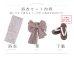 画像26: 【即日発送】ピンクベージュ×ホワイトローズ浴衣  【浴衣３点セット 浴衣/帯/下駄】siwa-36ok / HIMO-903-kj-W02 / HEKO-800-sb-5-W / YA-74-kn-P / YA-001-am-W / GETA-02-ok-5-P / [YMT]