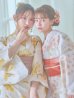 画像18: 【即日発送】白地にイエローの水彩花柄浴衣  【浴衣３点セット 浴衣/帯/下駄】OBI-siwa-202-ok-1-BE / HIMO-900-yn-7-MOC / HEKO-800-sb-3-BR / YA-68-kn-YEBE / GETA-02-ok-4-MOC[YMT]