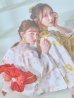 画像20: 【即日発送】白地にイエローの水彩花柄浴衣  【浴衣３点セット 浴衣/帯/下駄】OBI-siwa-202-ok-1-BE / HIMO-900-yn-7-MOC / HEKO-800-sb-3-BR / YA-68-kn-YEBE / GETA-02-ok-4-MOC[YMT]