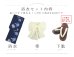 画像23: 【即日発送】ネイビー＆ブルー牡丹浴衣  【浴衣３点セット 浴衣/帯/下駄】OBI-siwa-202-ok-5-IV / HIMO-900-yn-5-IV / HEKO-800-sb-5-W / YA-1025-wk-BL / GETA-02-ok-2-IV[YMT]