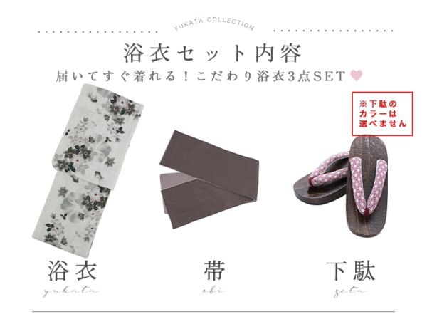 画像21: 【即日発送】朝顔×くすみパープル浴衣  【浴衣３点セット 浴衣/帯/下駄】[YMT]