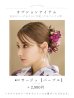 画像16: 白地×ピンクの蓮の花浴衣  【浴衣３点セット 浴衣/帯/下駄】OBI-siwa-201-wk-1-LV / HIMO-902-kj-5-RosePK / HEKO-800-sb-5-W / YA-1027-wk-PL / GETA-02-ok-8-RoseP[YMT]