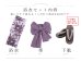 画像19: 白地×ピンクの蓮の花浴衣  【浴衣３点セット 浴衣/帯/下駄】OBI-siwa-201-wk-1-LV / HIMO-902-kj-5-RosePK / HEKO-800-sb-5-W / YA-1027-wk-PL / GETA-02-ok-8-RoseP[YMT]