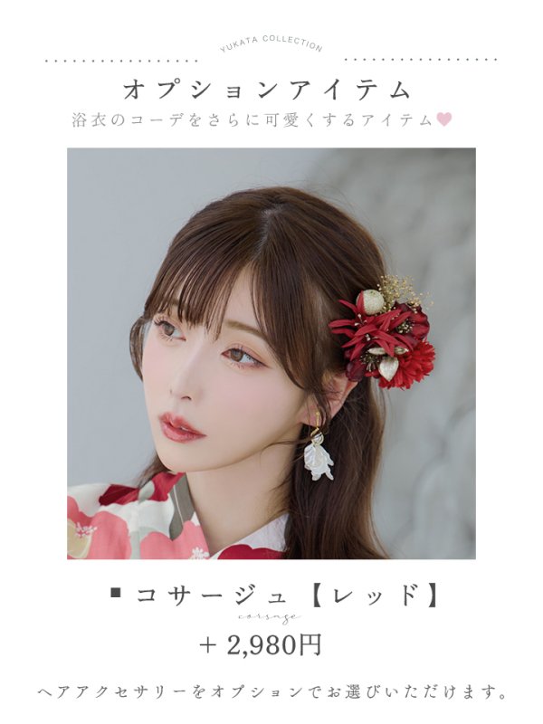 画像19: 【即日発送】古典レトロ椿浴衣  【浴衣３点セット 浴衣/帯/下駄】[YMT]