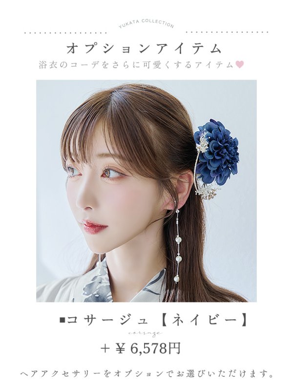 画像16: 【即日発送】古典ロマン牡丹浴衣  【浴衣３点セット 浴衣/帯/下駄】[YMT]