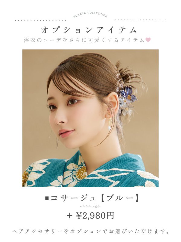 画像17: 【即日発送！】アクア地×向日葵のハイカラ浴衣  【浴衣３点セット 浴衣/帯/下駄】[YMT]