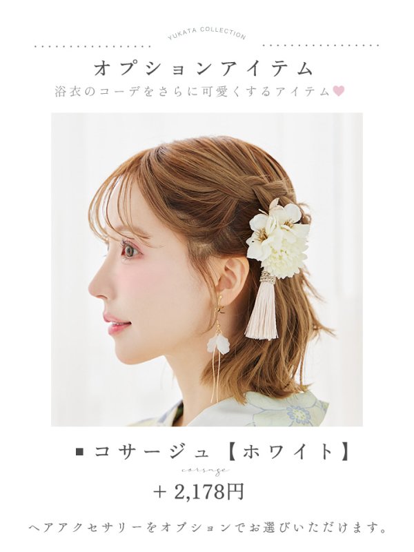 画像41: ヘルシー油彩牡丹浴衣  【浴衣３点セット 浴衣/帯/下駄】[YMT]