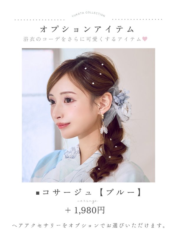 モデル:みあ 身長:147cm 着用サイズ:フリー