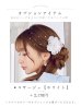 画像25: 【即日発送】蒼華に咲く牡丹浴衣  【浴衣３点セット 浴衣/帯/下駄】[YMT]