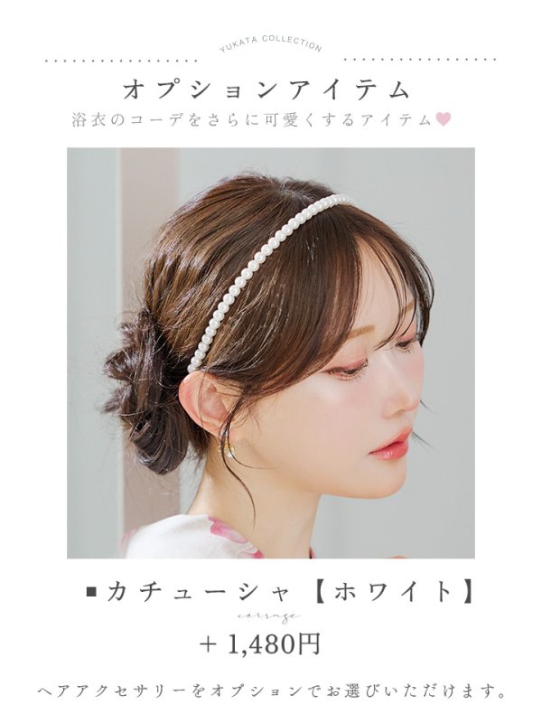 画像20: 【即日発送】淡色桜花柄浴衣  【浴衣３点セット 浴衣/帯/下駄】[YMT]