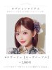 画像19: 陽彩向日葵の水彩浴衣  【浴衣３点セット 浴衣/帯/下駄】OBI-g-500-kj-12-MOC / HIMO-900-yn-7-MOC / HEKO-800-sb-11-MOC / YA-74-kn-MVPL / GETA-02-ok-4-MOC/ [YMT]