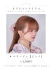 モデル：kirari　身長：156cm　着用サイズ：Fサイズ