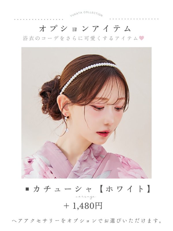 画像17: 【即日発送】【浴衣】大人スウィート/ピンク地に大柄牡丹浴衣   【浴衣３点セット 浴衣/帯/下駄】[YMT]