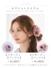 画像34: 【即日発送！】【浴衣】ストライプ地 /グラデーション木蓮浴衣  【浴衣３点セット 浴衣/帯/下駄】[FB02] (34)