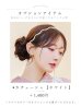 画像17: 【即日発送】【浴衣】 大人スウィート/ピンク地フラワー浴衣 【浴衣３点セット 浴衣/帯/下駄】 OBI-siwa-200-kj-13-OW / HIMO-903-kj-W / YA-1079-kj-6-W / HEKO-800-sb-5-W / GETA-02-ok-5-P  [YMT]