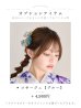 コサージュ　ブルー