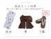 画像24: 【即日発送】グレー地×マーガレット浴衣  【浴衣３点セット 浴衣/帯/下駄】[FB02] (24)