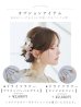 画像17: ヘルシーリーフ柄ベージュ浴衣  【浴衣３点セット 浴衣/帯/下駄】OBI-hira-100-ok-2-BRxBE / HIMO-900-yn-7-MOC / HEKO-800-sb-3-BR / YA-1081-kj-BR / YA-1081-kj-P / GETA-01-kj-5-MOC[YMT]