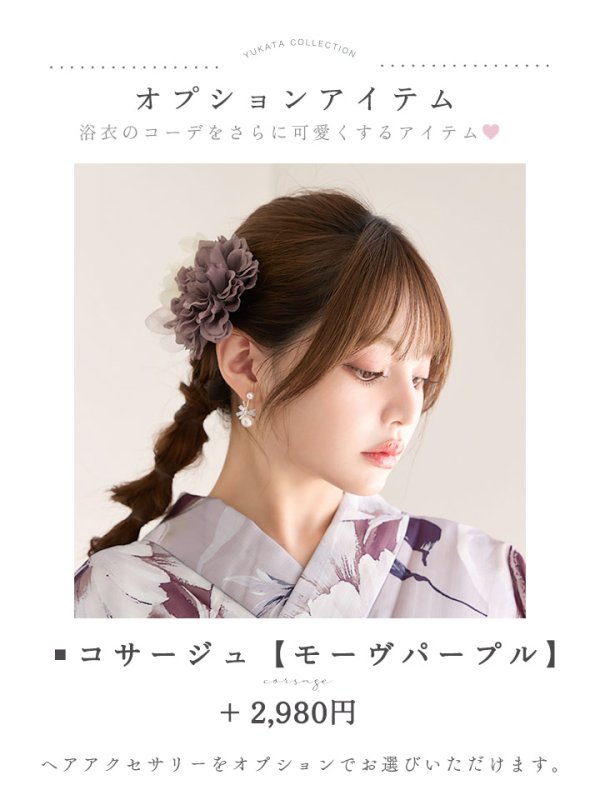 モデル：吉木千沙都（ちぃぽぽ）身長：158cm　着用サイズ：Fサイズ