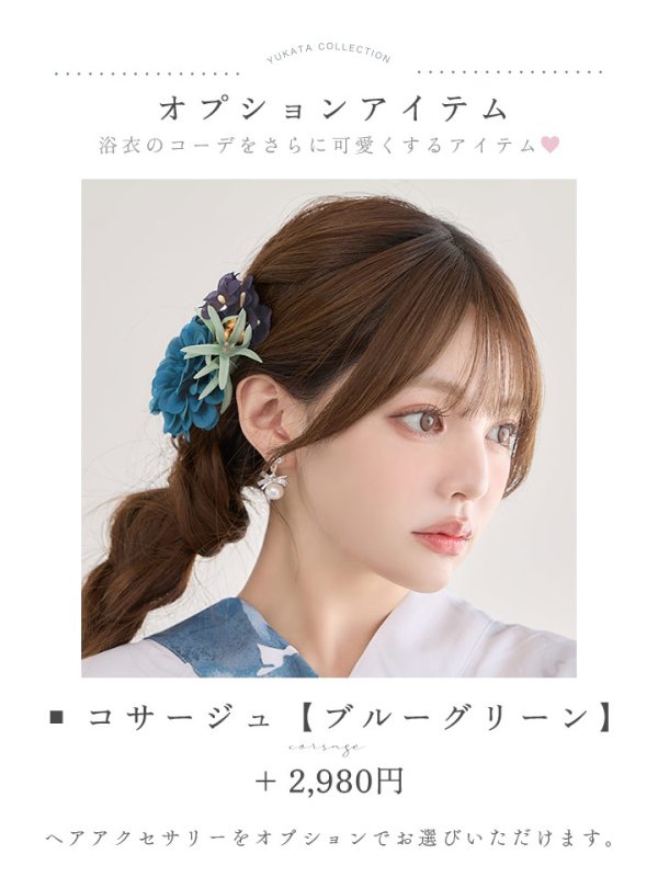 モデル：吉木千沙都（ちぃぽぽ）身長：158cm　着用サイズ：Fサイズ