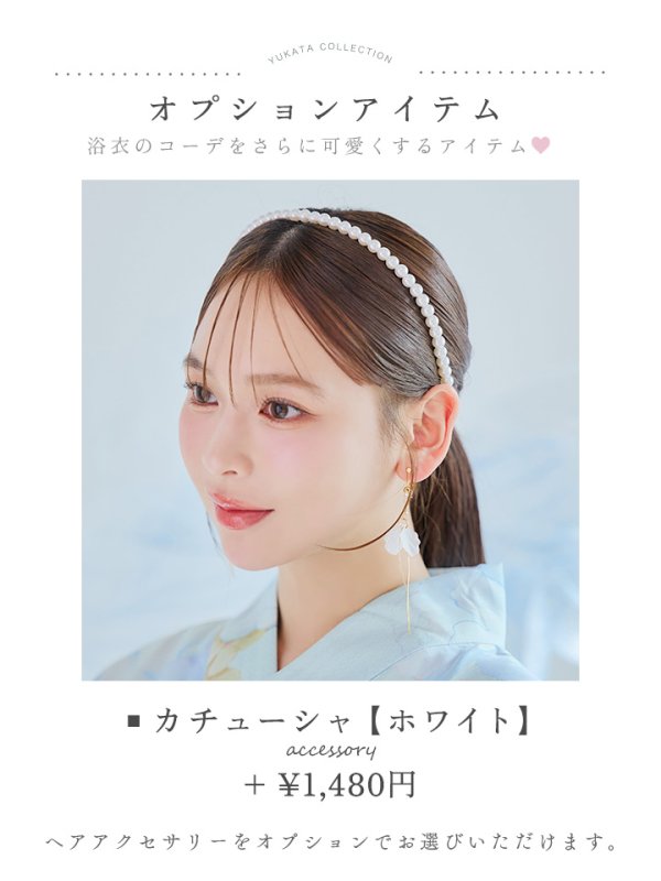 画像21: 【即日発送】ベビーブルー牡丹＆紫陽花浴衣  【浴衣３点セット 浴衣/帯/下駄】[YMT]