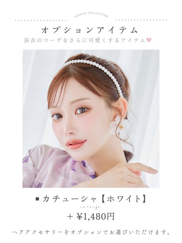 画像18: 【即日発送】ロイヤルモーブ牡丹浴衣  【浴衣３点セット 浴衣/帯/下駄】[OF04]