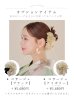 画像20: アンティークフラワーモダン浴衣  【浴衣３点セット 浴衣/帯/下駄】OBI-siwa-200-kj-13-OW / HIMO-901-wk-5-KHA / HEKO-800-sb-11-MOC / YA-1066-kj-IV / YA-1066-kj-B / GETA-01-kj-3-IV / [YMT]
