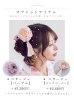 画像24: ニュアンスピンク水彩朝顔浴衣 【浴衣3点セット 浴衣/帯/下駄】[YMT]