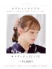 画像21: クラシカルフラワーブーケ浴衣 OBI-siwa-200-kj-11-Rose / HIMO-906-yn-PEARL / HEKO-800-sb-5-W / YA-1071-kn-P / GETA-01-kj-3-I [YMT]