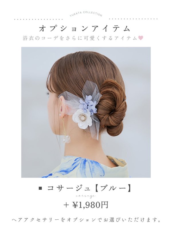 画像17: 【即日発送】グラデーションブルー牡丹和モダン浴衣  【浴衣３点セット 浴衣/帯/下駄】[YMT]