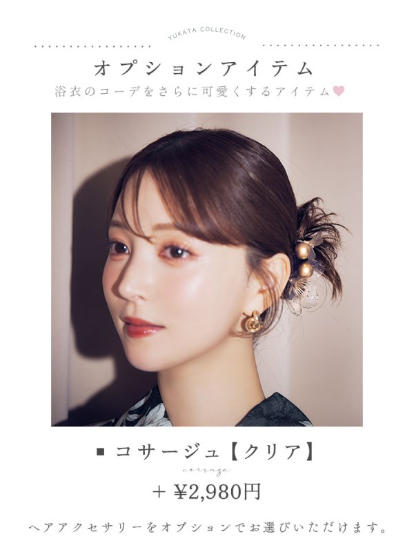 画像17: 【即日発送】ブラック線画フラワー浴衣  【浴衣３点セット 浴衣/帯/下駄】[OF04]