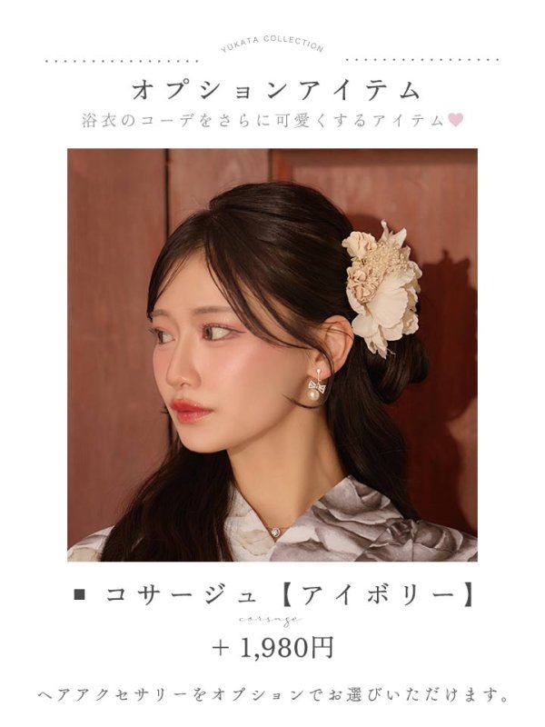 モデル：夏目かんな　身長：155cm　着用サイズ：Fサイズ