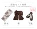 画像20: 送料無料！エクリュアンティークローズ浴衣【浴衣３点セット 浴衣/帯/下駄】[OF04]【予約 / 4月上旬発送予定】 (20)