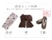 画像30: 【予約 / 4月上旬発送予定】モカブラウンアンティークブーケ浴衣【浴衣３点セット 浴衣/帯/下駄】[OF04]y (30)
