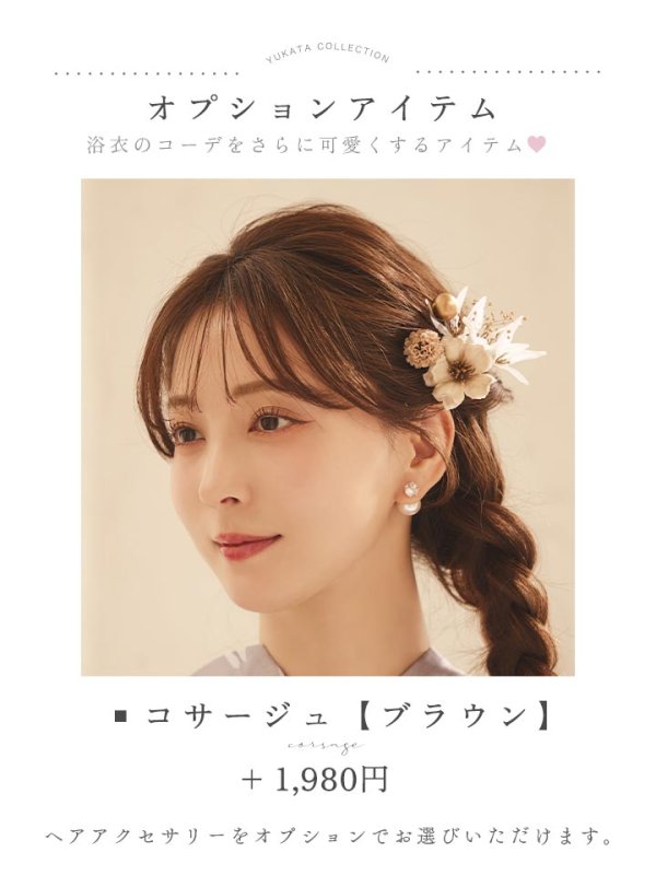 モデル:麻亜里 身長:160cm